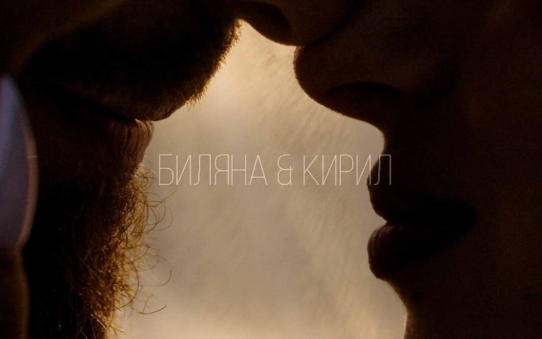 Protected: Сватбено тържество Билияна и Кирил 09.09.2025 г.