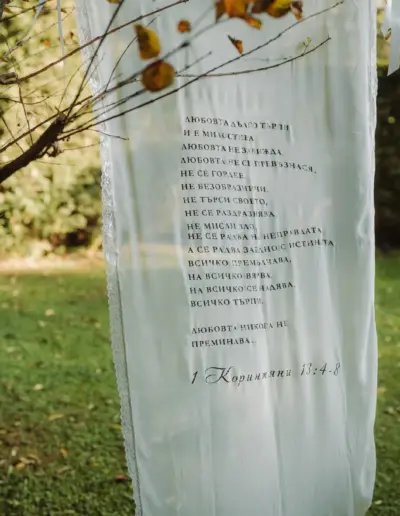 svatben fotograf Varna 99 Сватбена фотография и видеозаснемане Варна - Пламен Стоянов