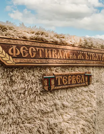 fotogarf za festival plamenstoyanov 1 Сватбена фотография и видеозаснемане Варна - Пламен Стоянов