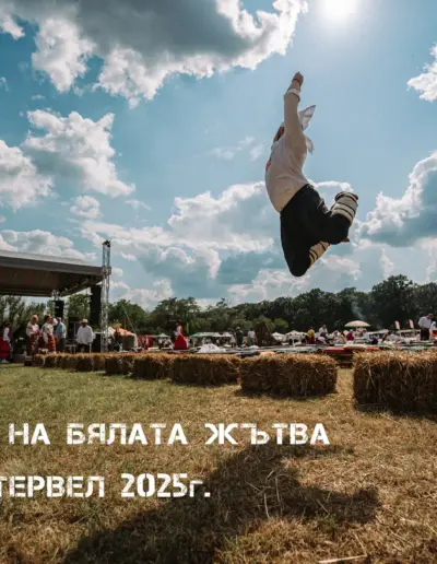 fotogarf za festival plamenstoyanov 45 Сватбена фотография и видеозаснемане Варна - Пламен Стоянов