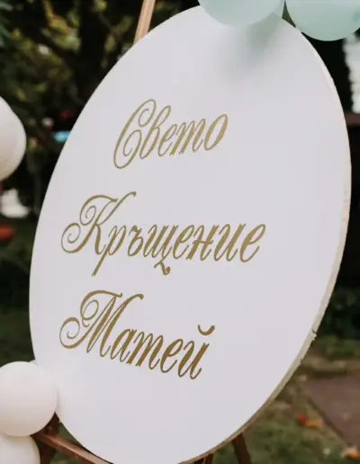 fotograf krushtene varna 343 Сватбена фотография и видеозаснемане Варна - Пламен Стоянов