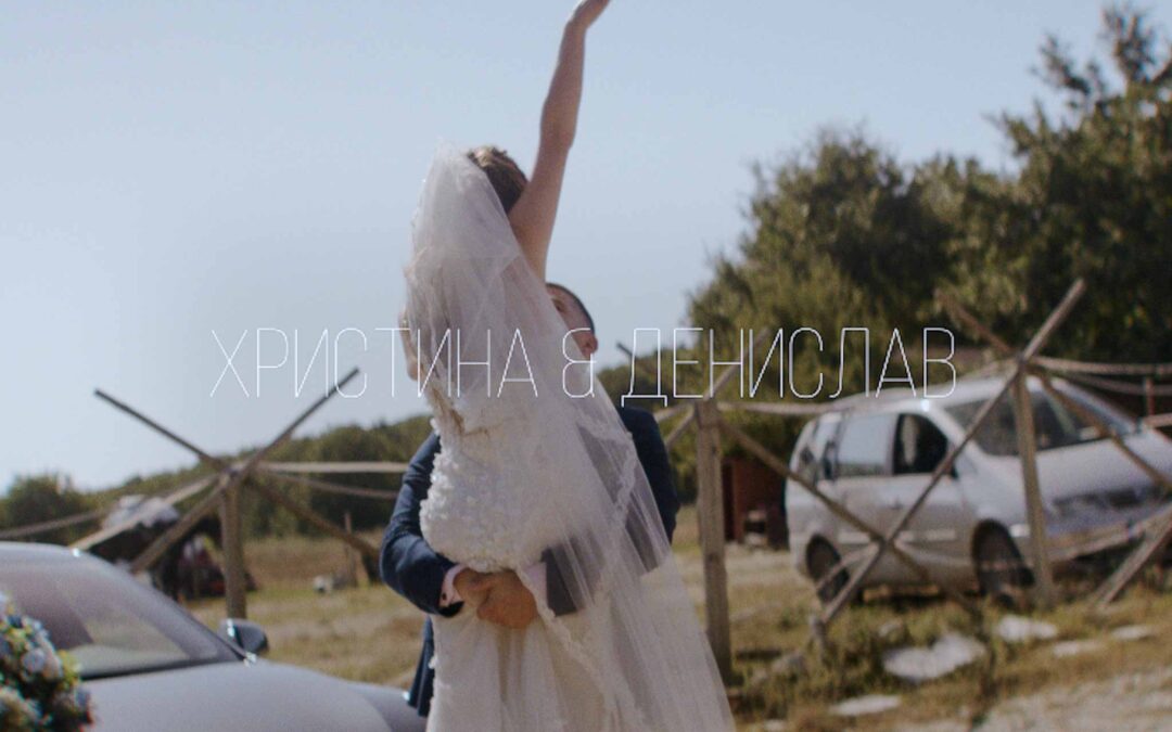 Protected: Сватбено тържество Христина и Денислав 26.07.2025 г.